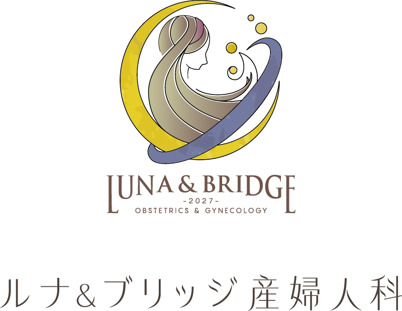 ルナ&ブリッジ産婦人科
