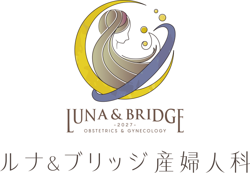 ルナ&ブリッジ産婦人科